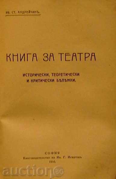 Auction New world. I'm looking for a woman. Elka's wedding. Auction New world. I'm looking for a woman. Elka's wedding.