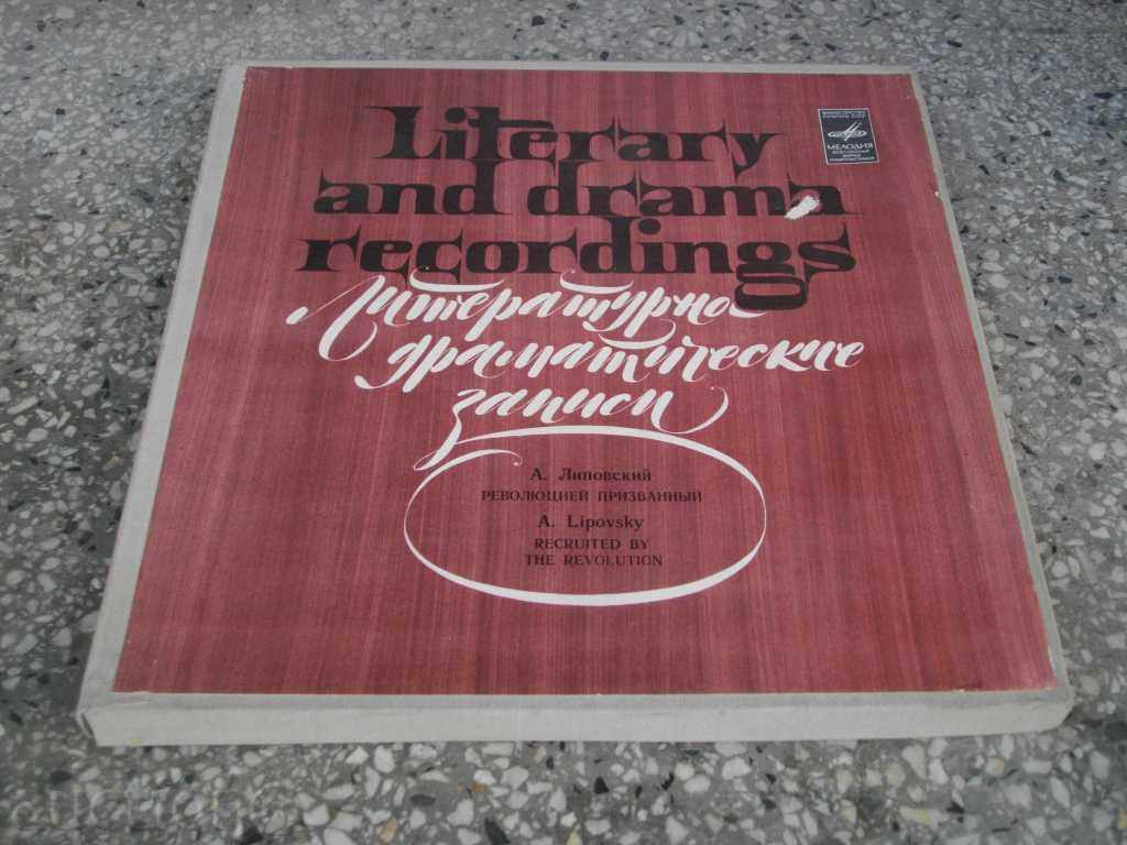 Delivery of Plates set "Революцийй призванный - А.Липовский"