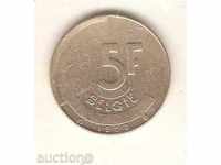 + Βέλγιο 5 φράγκα το 1992 ολλανδικό μύθο