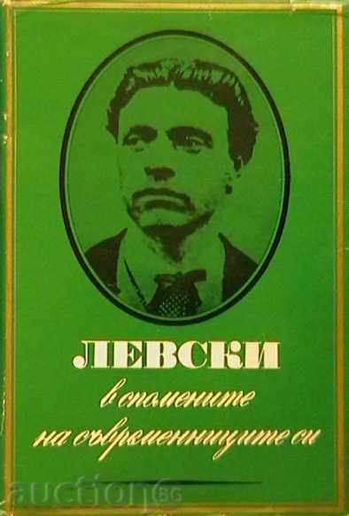 Levski in the memories of his contemporaries