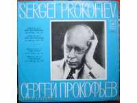 Sonata № 2 - Sergey Prokofiev
