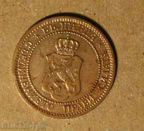 Licitație 2 cenți 1912