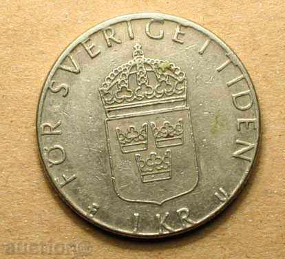 1 крона Швеция 1977 с цена € 0.26 | 0.51 лв.