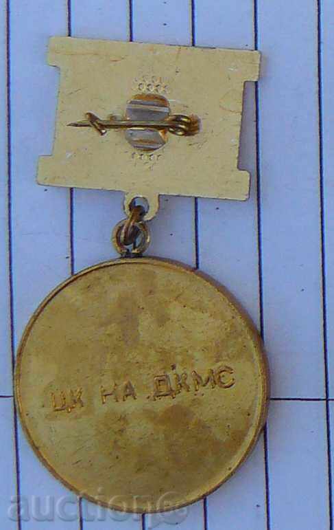 For high results in the introduction of the foremost CCC CCC experience with price 2.50 BGN | € 1.28 For high results in the introduction of the foremost CCC CCC experience with price 2.50 BGN | € 1.28