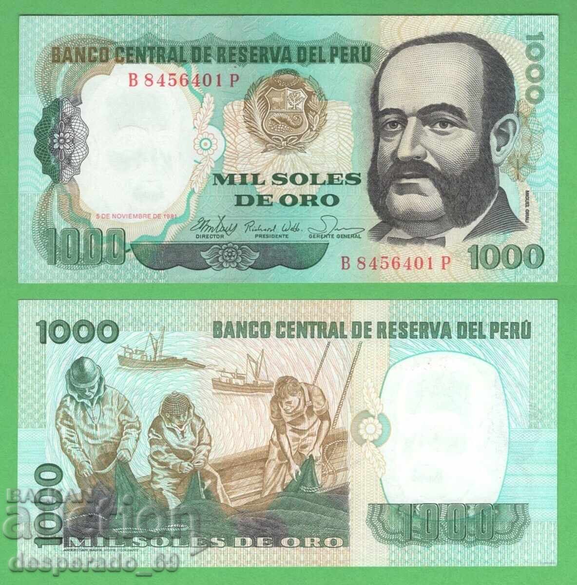 (¯`'•.¸ ΠΕΡΟΥ 1000 σόλες 1981 UNC ¸.•'´¯)