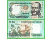 (¯`'•.¸ ΠΕΡΟΥ 1000 σόλες 1981 UNC ¸.•'´¯)