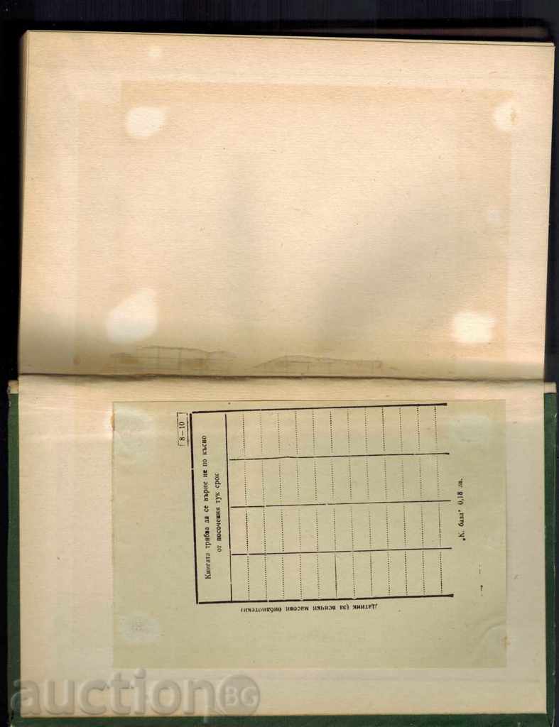 Аукцион ОЧЕВИДНО ЛИ? НЕ, ОЩЕ НЕИЗУЧЕНО - В. СМИЛГА Аукцион ОЧЕВИДНО ЛИ? НЕ, ОЩЕ НЕИЗУЧЕНО - В. СМИЛГА