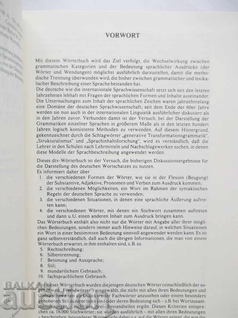 Auction Der Kleine Wahrig. Wörterbuch der deutschen Sprache Gerhard Auction Der Kleine Wahrig. Wörterbuch der deutschen Sprache Gerhard