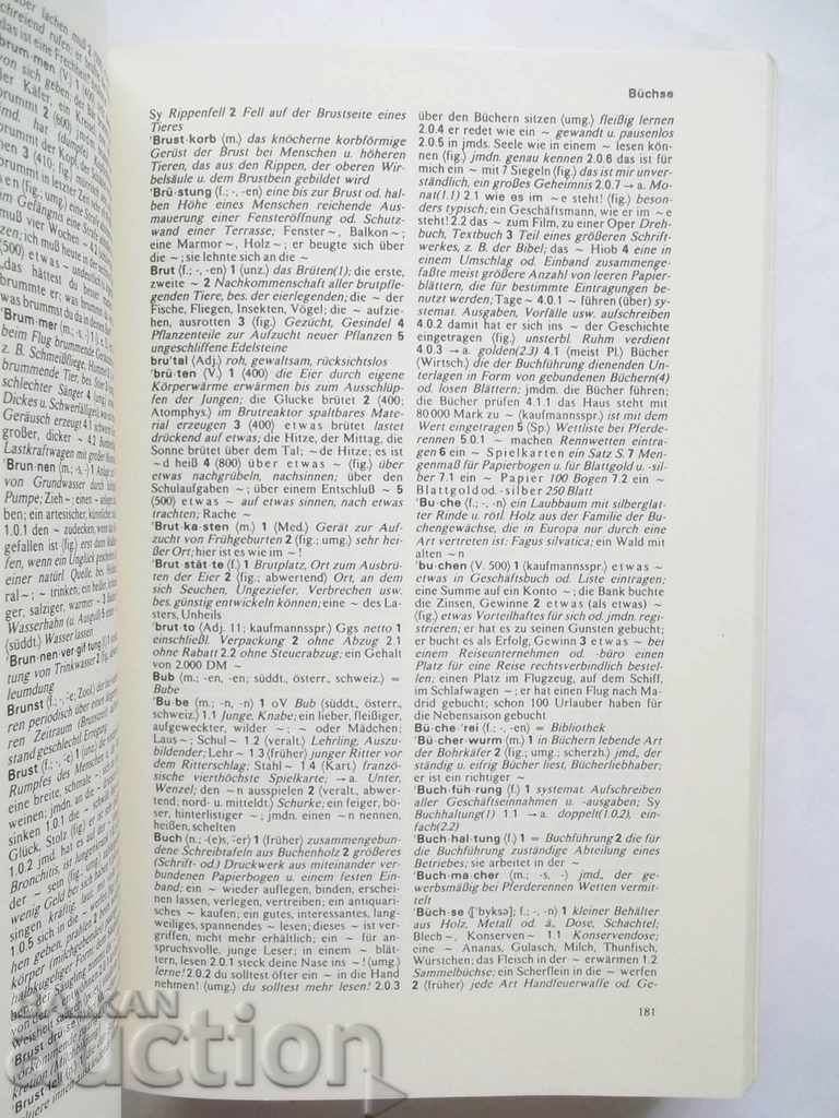 Delivery of Der Kleine Wahrig. Wörterbuch der deutschen Sprache Gerhard Delivery of Der Kleine Wahrig. Wörterbuch der deutschen Sprache Gerhard