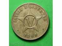 5 центаво  Куба 1968