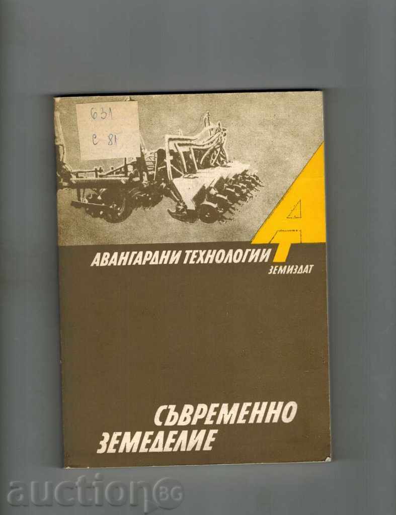 MODERN AGRICULTURE - K. STOYNEV AND OTHERS.
