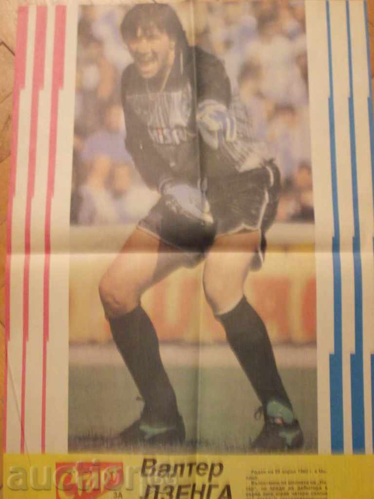 photos, posters of football players - 6