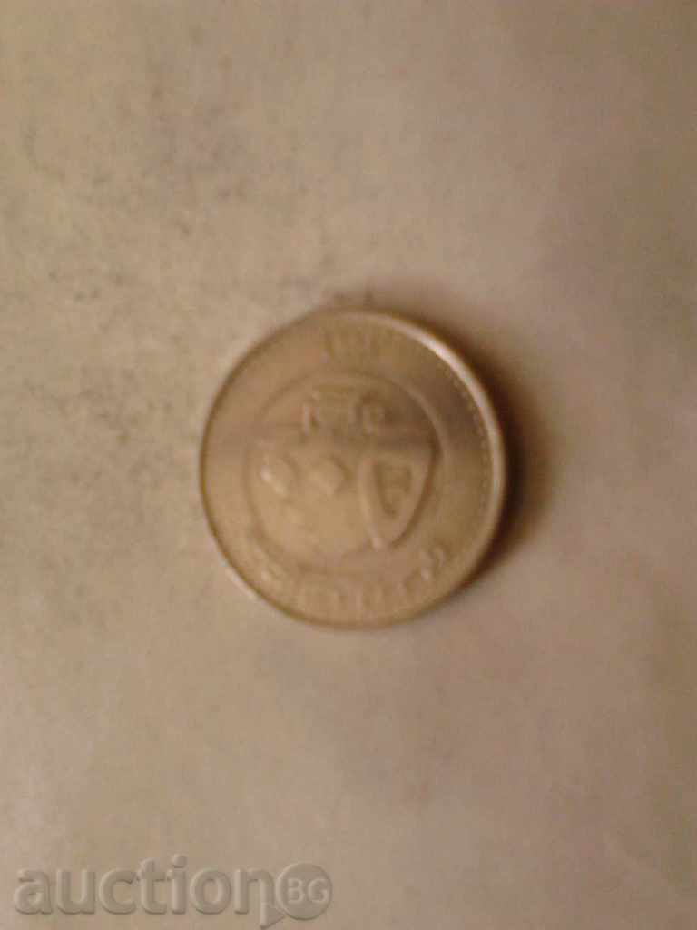 Lebanon 500 Lei 1996 with price 1.45 BGN | € 0.74 Lebanon 500 Lei 1996 with price 1.45 BGN | € 0.74