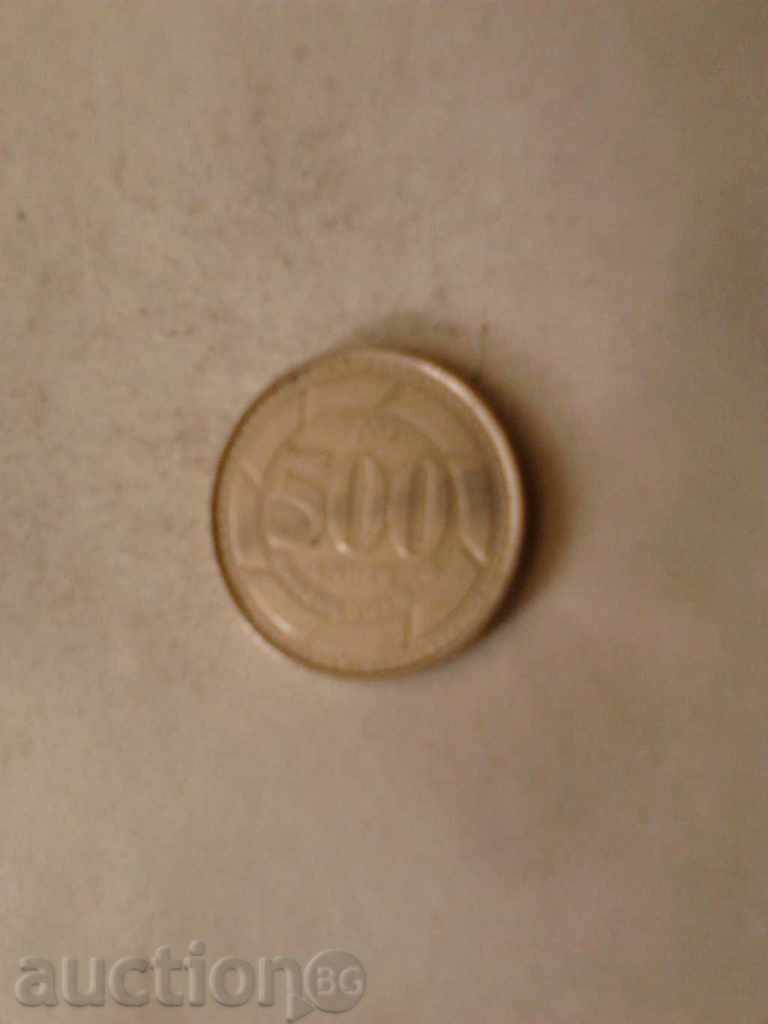 Ливан 500 ливри 1996