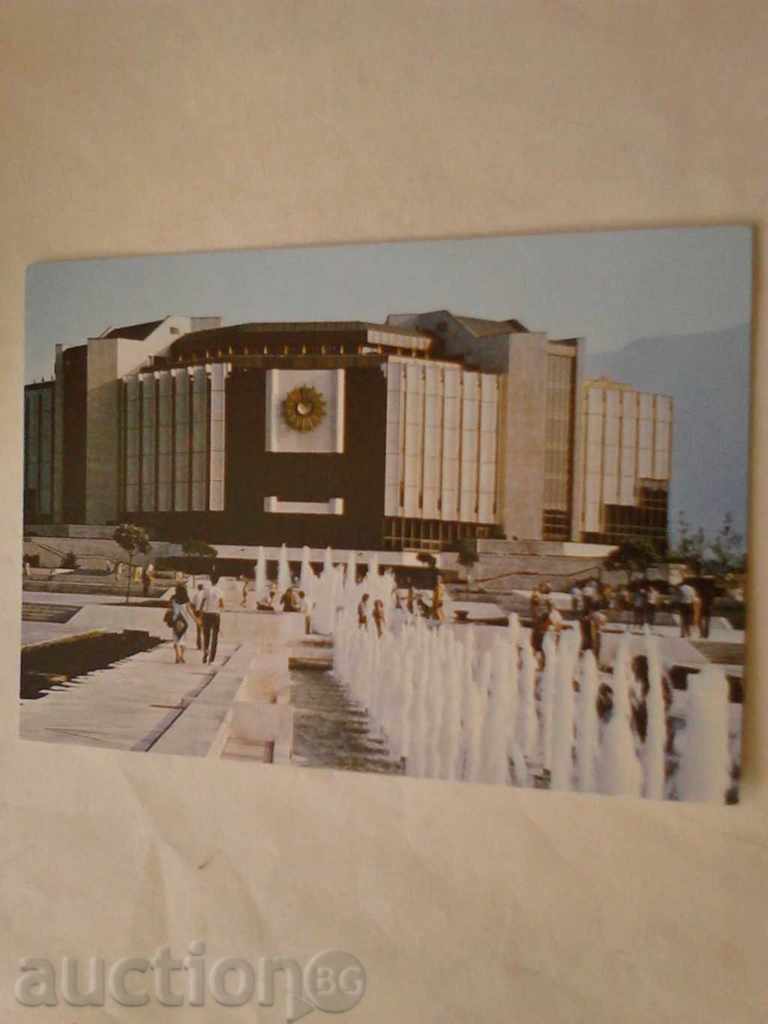 Καρτ ποστάλ της Σόφιας Εθνικό Παλάτι του Πολιτισμού 1983