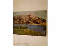 Postcard Pirin Bunderishko Lake with Vihren