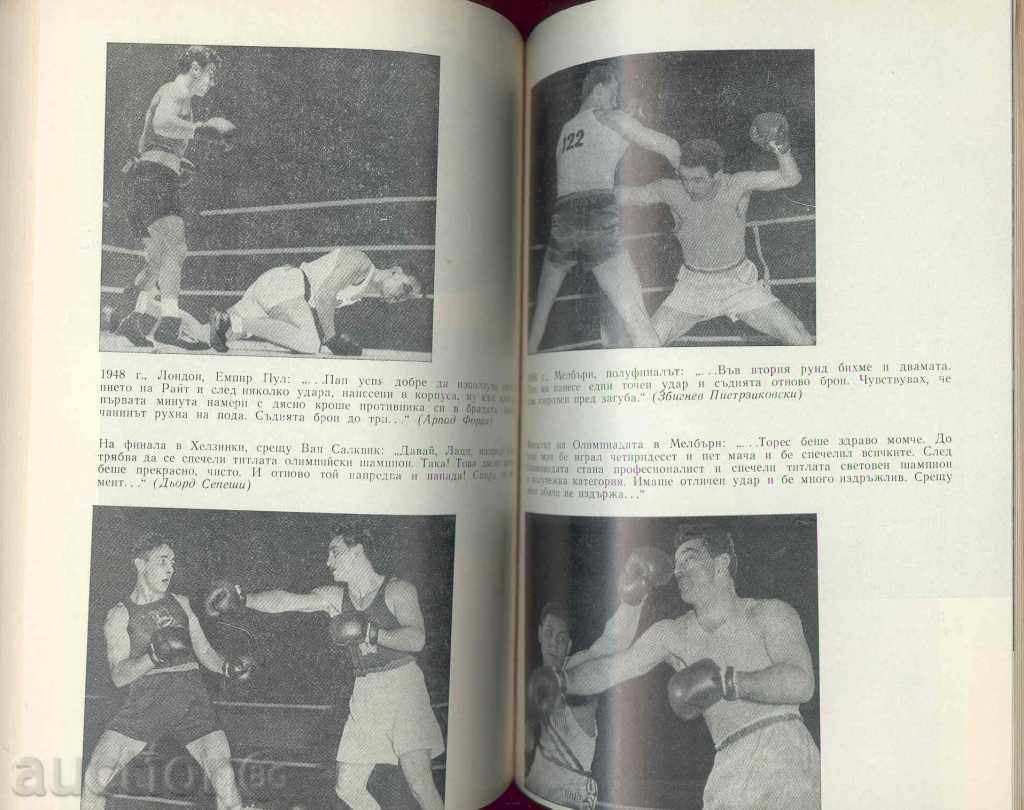 Delivery of LASPOP PAP - K. ANDRASH Delivery of LASPOP PAP - K. ANDRASH
