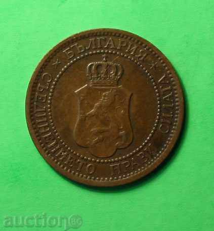 Licitație 2 cenți 1912