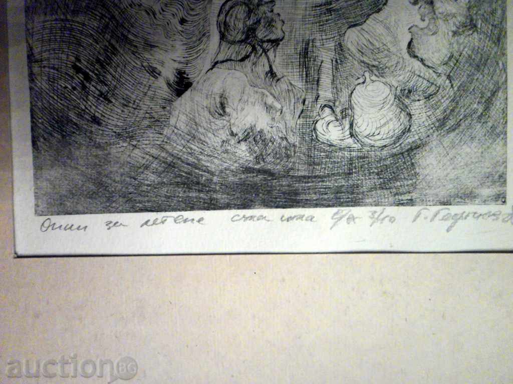 Auction DRY NEEDLE - FLIGHT EXPERIMENT -Mr. GEORGIEV -1988 G---E/A-3/10 Auction DRY NEEDLE - FLIGHT EXPERIMENT -Mr. GEORGIEV -1988 G---E/A-3/10