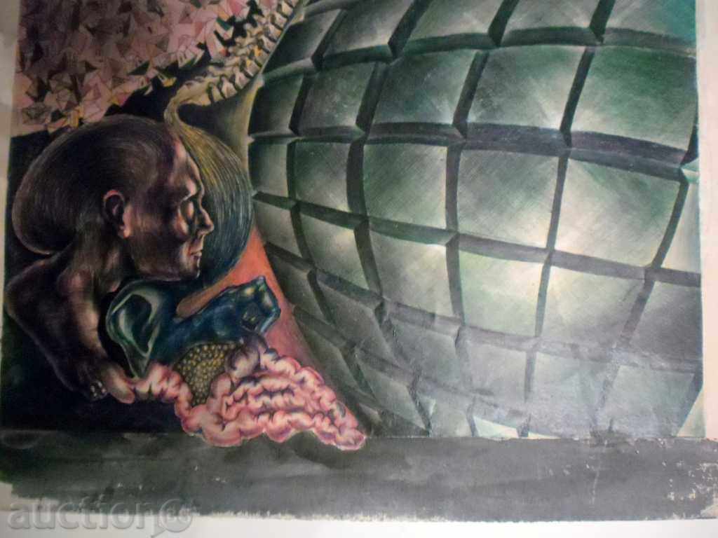 CHEMICAL !!! ??? - COMPOSITION II-KRASIMIR SPASOV with price 1555.00 BGN | € 795.06 CHEMICAL !!! ??? - COMPOSITION II-KRASIMIR SPASOV with price 1555.00 BGN | € 795.06