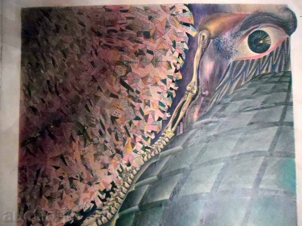 Auction CHEMICAL !!! ??? - COMPOSITION II-KRASIMIR SPASOV Auction CHEMICAL !!! ??? - COMPOSITION II-KRASIMIR SPASOV