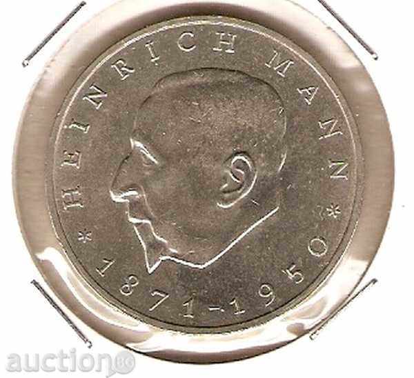 20 марки ГДР юбилейни