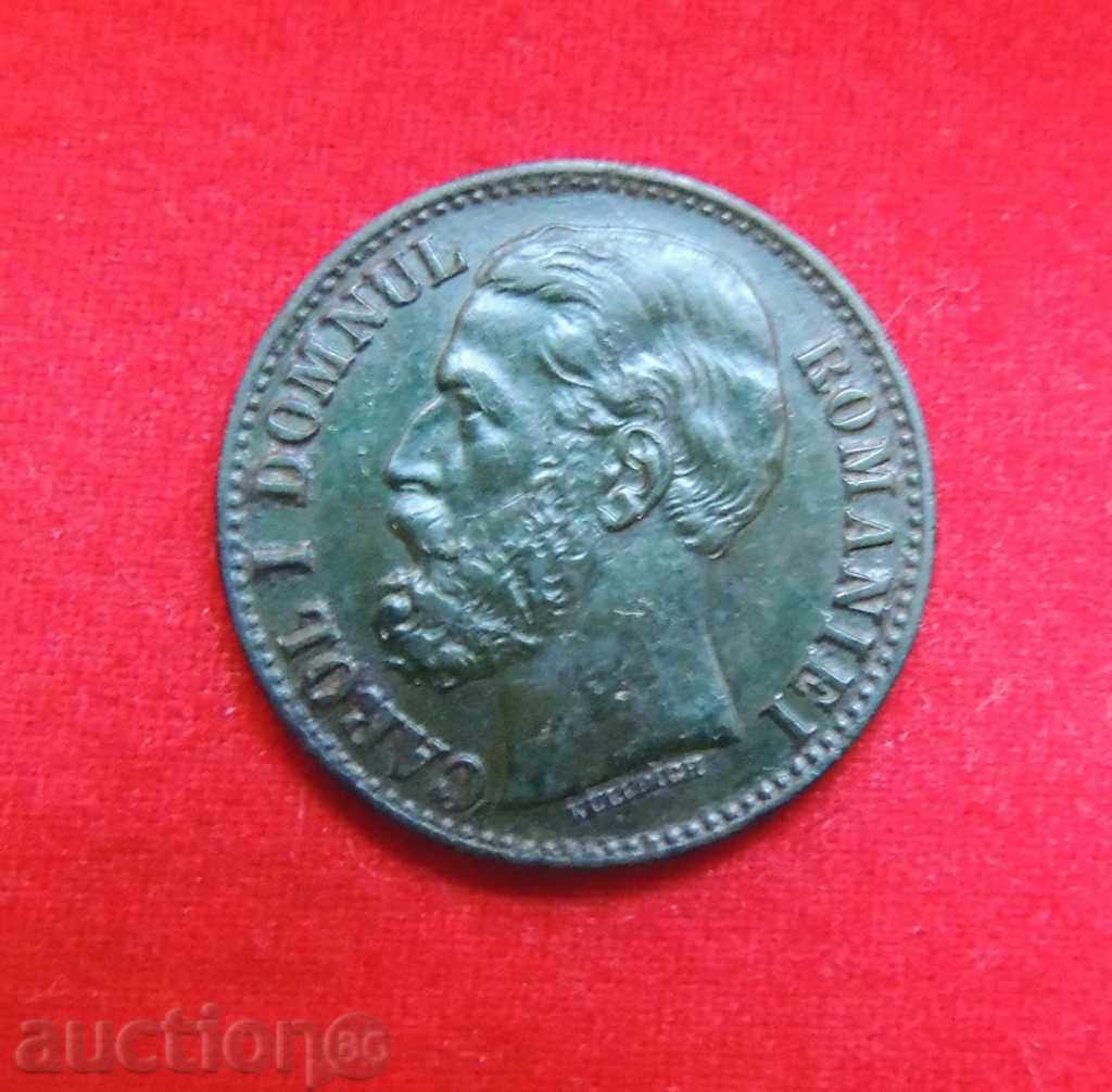 2 bai 1880 Romania - CALITATE - PATINA NATURALA cu preț € 18.61 | 36.40 BGN