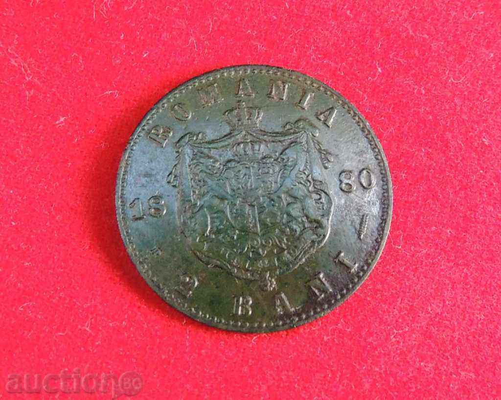 2 bai 1880 Romania - CALITATE - PATINA NATURALA