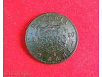 2 μπάνια 1880 Ρουμανία - ΠΟΙΟΤΗΤΑ - ΦΥΣΙΚΗ ΠΑΤΙΝΑ