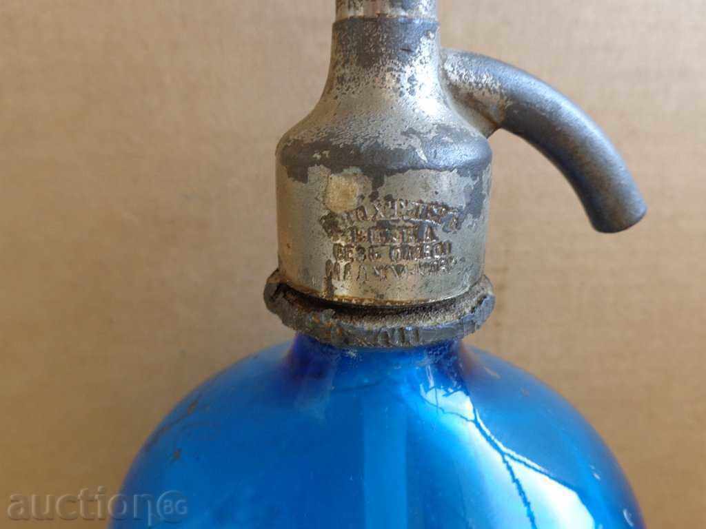 Old siphon for carbonated water, soda, bottle, bottle, glass with price 69.00 BGN | € 35.28 Old siphon for carbonated water, soda, bottle, bottle, glass with price 69.00 BGN | € 35.28