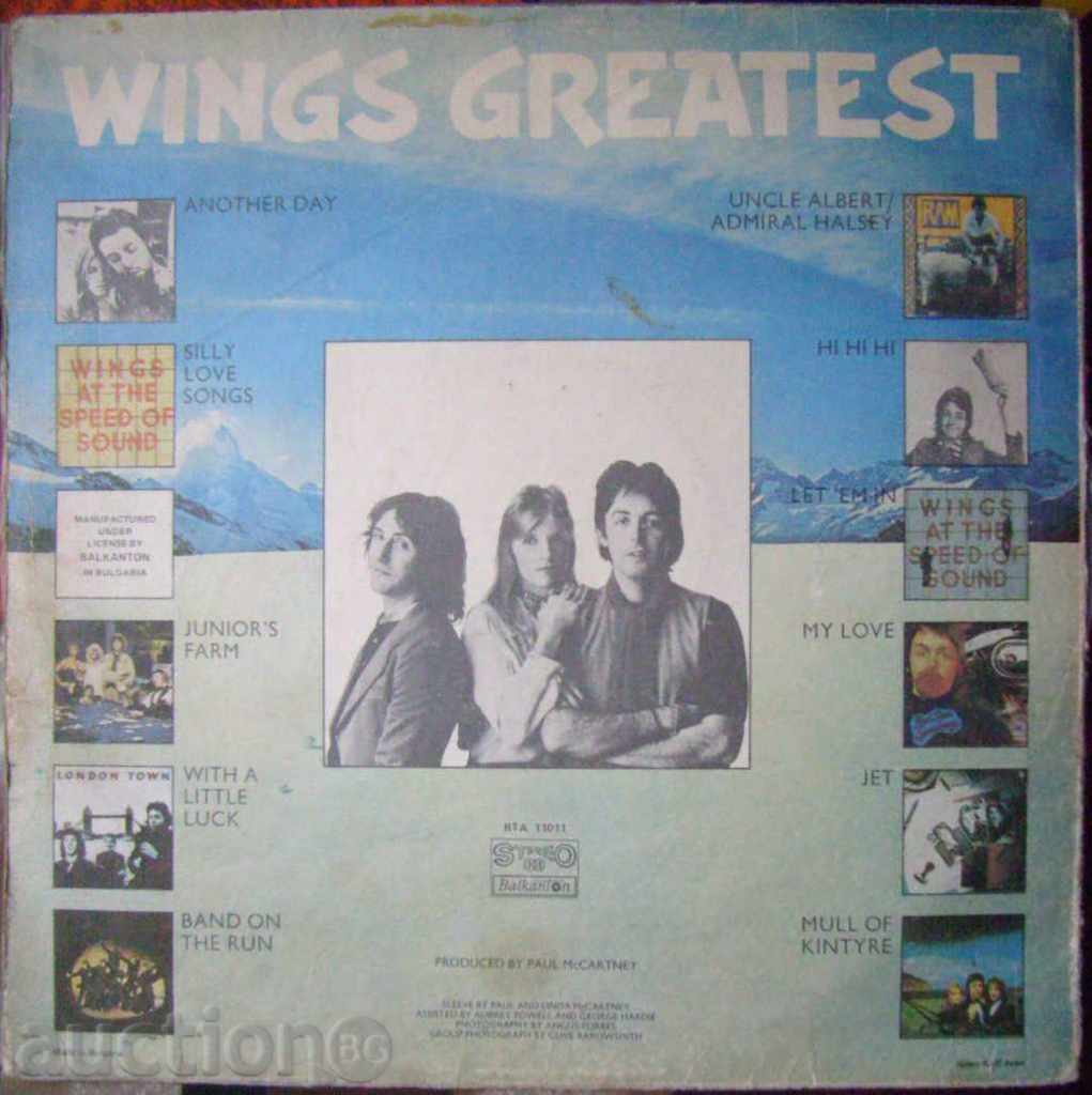 Wings - Greatest - No. 11011 with price 18.00 BGN | € 9.20 Wings - Greatest - No. 11011 with price 18.00 BGN | € 9.20