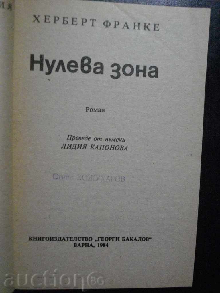 Book "Zero Zone - Herbert Franke" - 254 pages with price 3.00 BGN | € 1.53