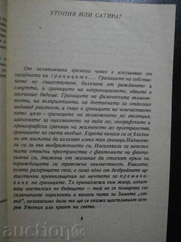 Auction  Book "Zero Zone - Herbert Franke" - 254 pages