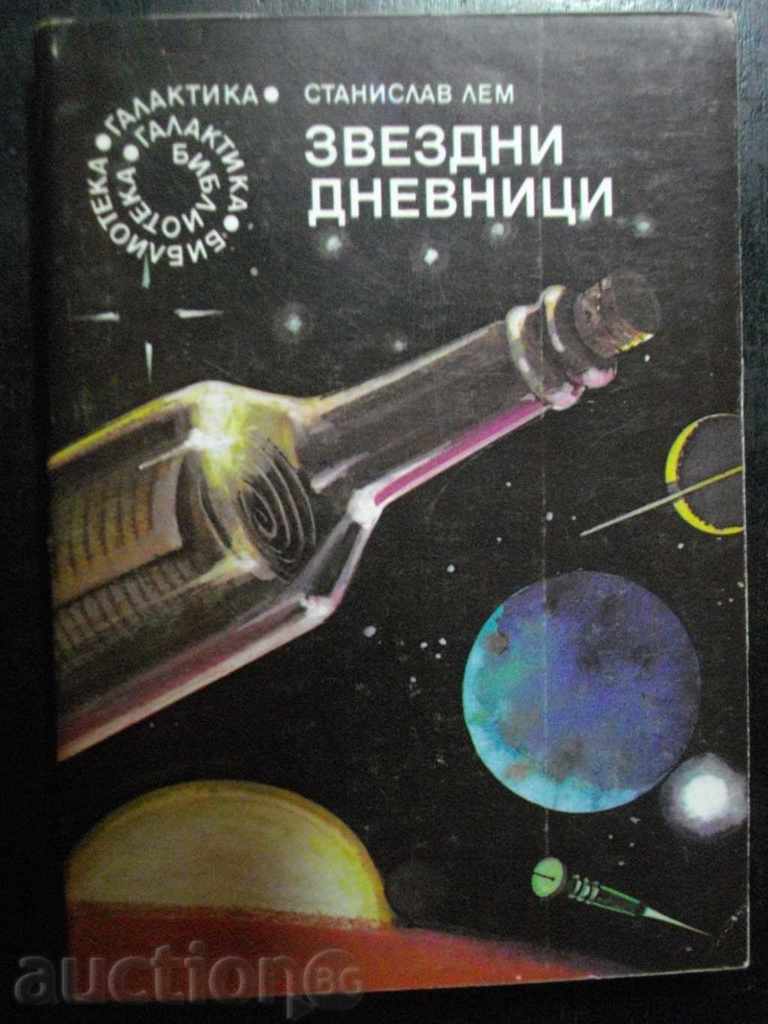 Книга "Звездни дневници - Станислав Лем" - 310 стр.