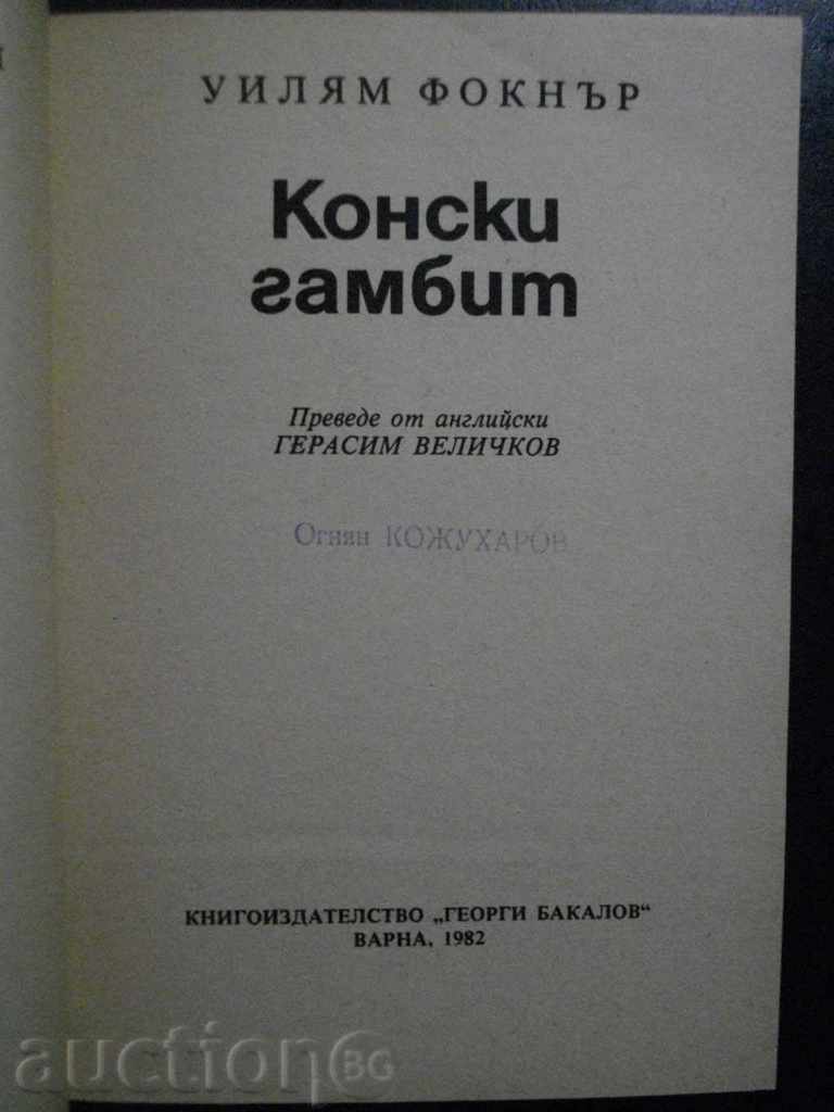 Book "Horse Gambit - William Faulkner" - 286 pages with price 3.00 BGN | € 1.53 Book "Horse Gambit - William Faulkner" - 286 pages with price 3.00 BGN | € 1.53