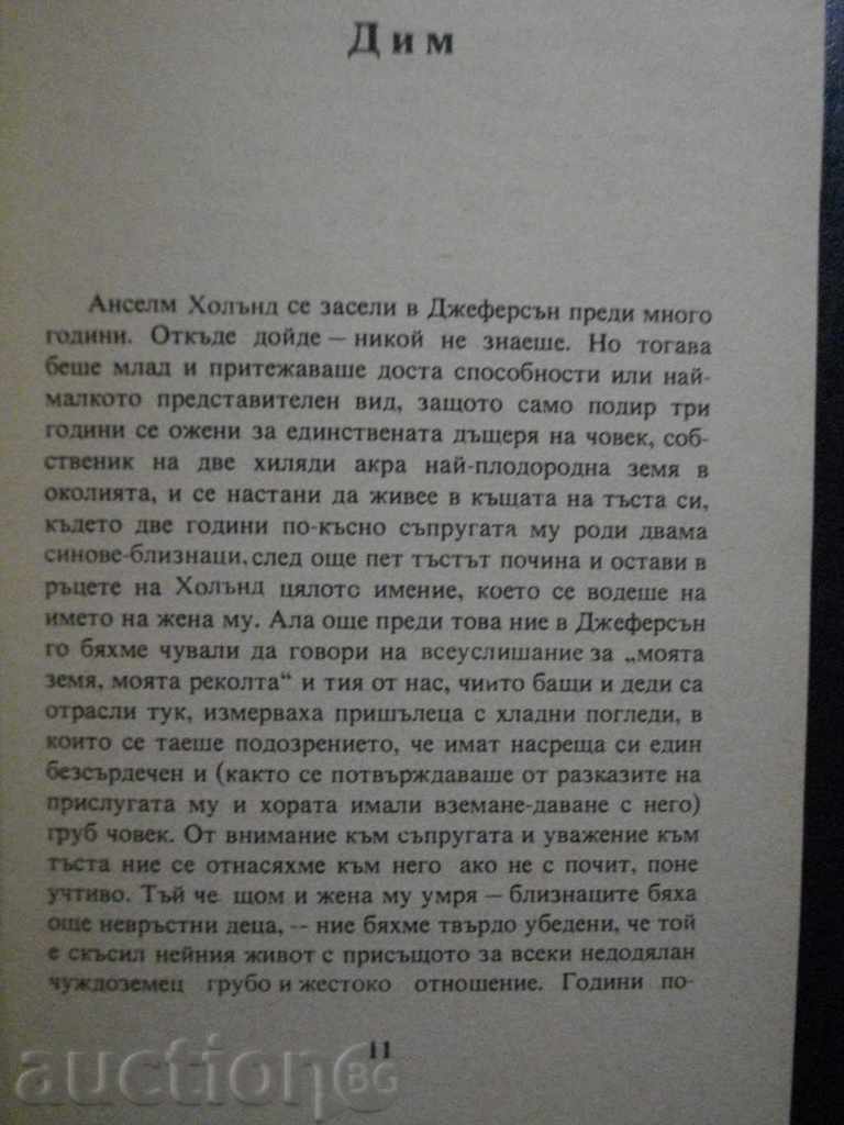 Delivery of Book "Horse Gambit - William Faulkner" - 286 pages Delivery of Book "Horse Gambit - William Faulkner" - 286 pages