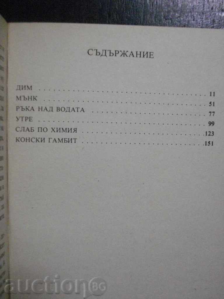 Book "Horse Gambit - William Faulkner" - 286 pages - 5 Book "Horse Gambit - William Faulkner" - 286 pages - 5