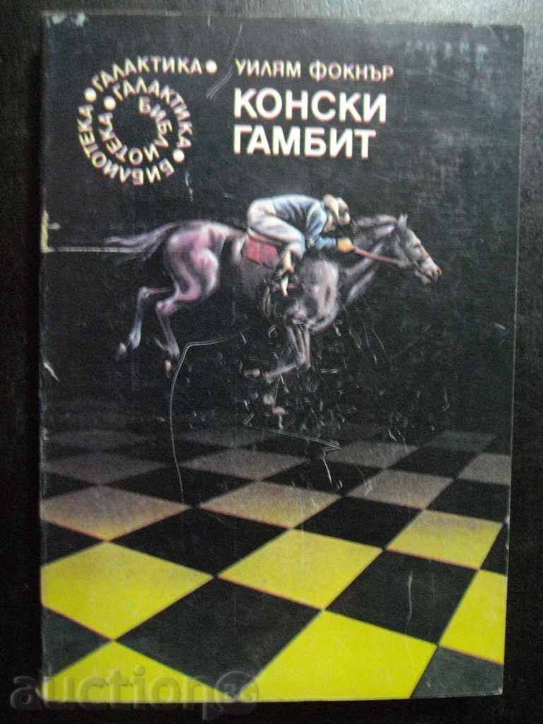 Βιβλίο "Άλογο τέχνασμα - William Faulkner" - 286 σελ.
