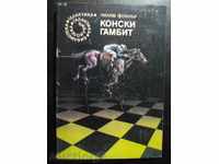Book "Horse Gambit - William Faulkner" - 286 pages