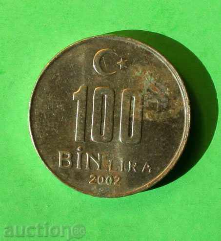 100 лири  Турция  2002