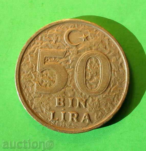 50 liras Turcia 2000 cu preț € 0.36 | 0.70 BGN