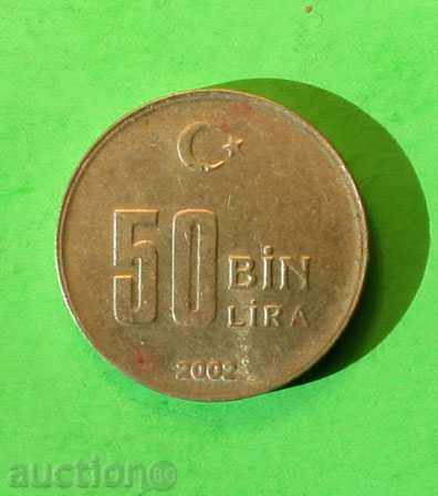 50 λίρες Τουρκίας 2002