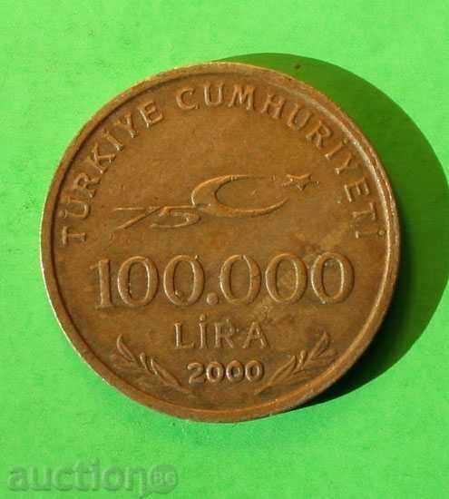 100 000 лири  Турция  2000