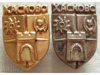 1359. Bulgaria mulțime de două personaje cu stema Haskovo
