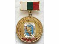 Bulgaria a acordat medalia de 40 de ani, 1947-1987 ODC Organizația