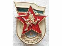 Bulgaria semnează militare războinic atlet II caractere de clasă din anii '70