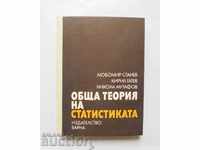 General Theory of Statistics - Lyubomir Stanev and others. 1974
