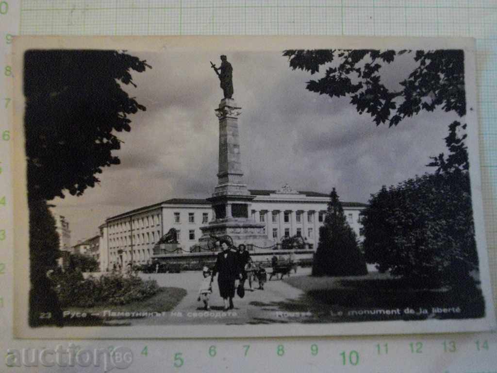 Card de „Ruse - Monumentul Libertății“
