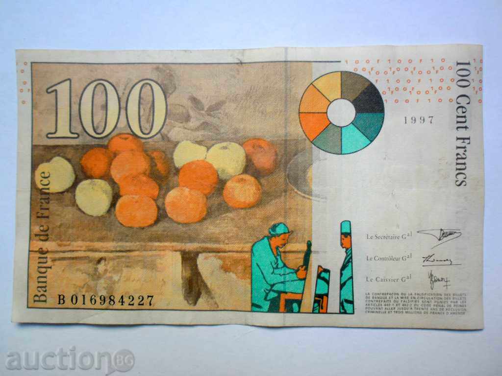 FRANCA-FRANCE-1997 with price 35.55 BGN | € 18.18 FRANCA-FRANCE-1997 with price 35.55 BGN | € 18.18