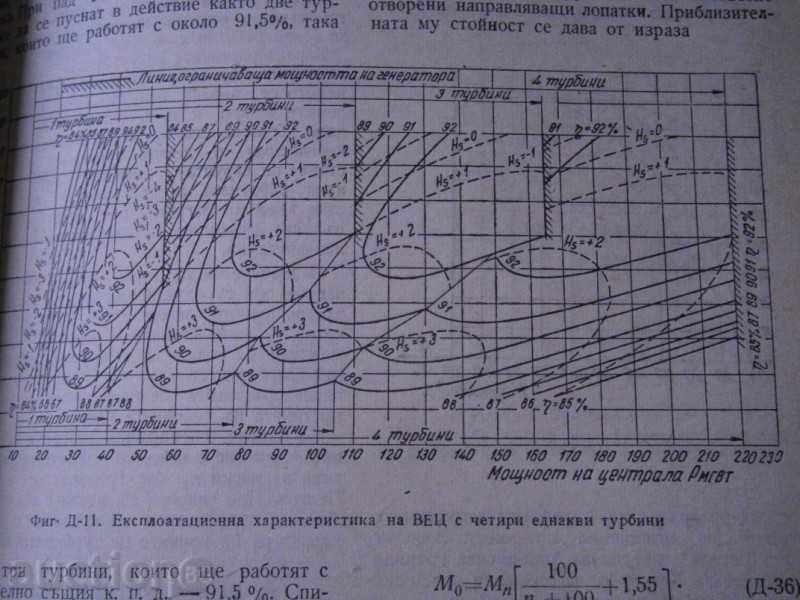 ELECTRICAL TECHNICAL HANDBOOK - THOM 2-RI - 1957 - 5 ELECTRICAL TECHNICAL HANDBOOK - THOM 2-RI - 1957 - 5